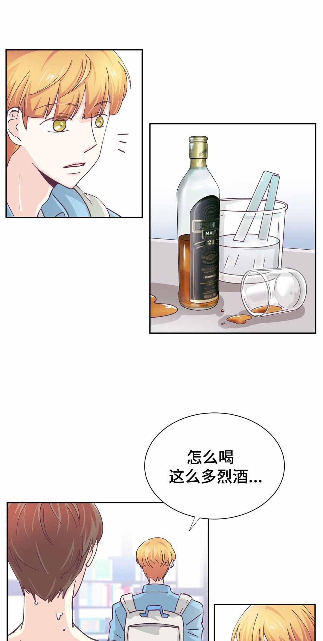 《无法伪装》漫画最新章节第24话免费下拉式在线观看章节第【5】张图片