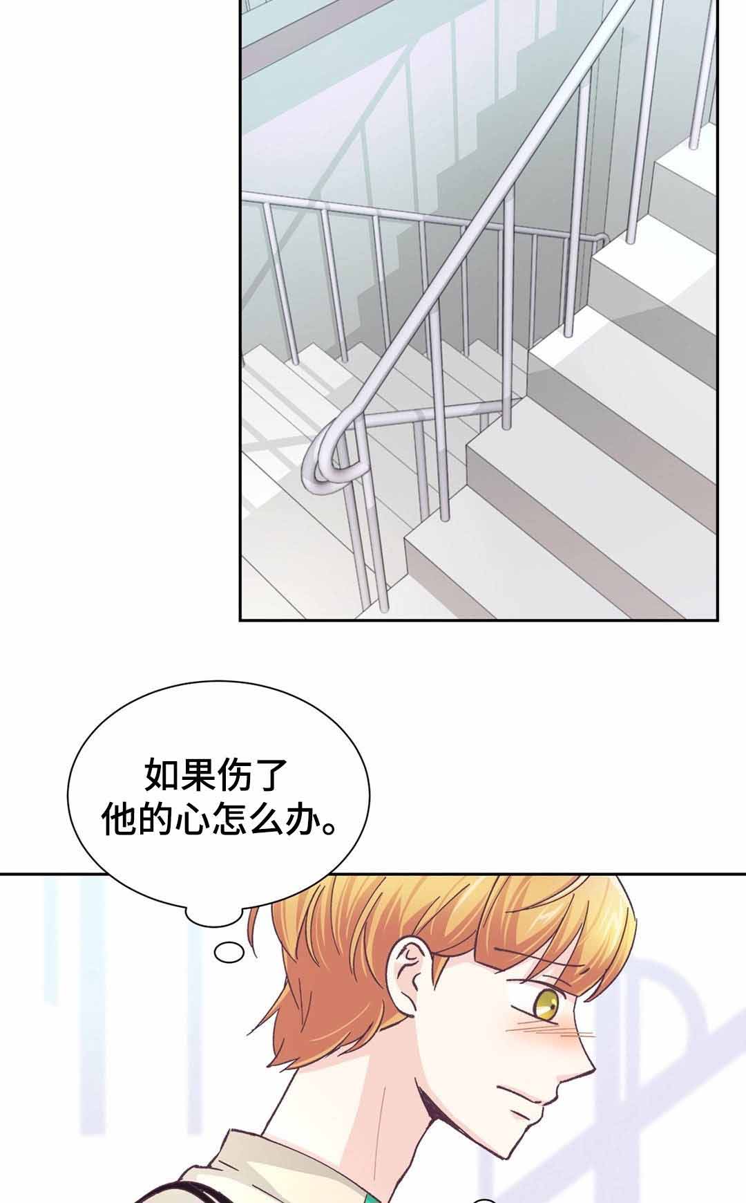 《无法伪装》漫画最新章节第22话免费下拉式在线观看章节第【17】张图片