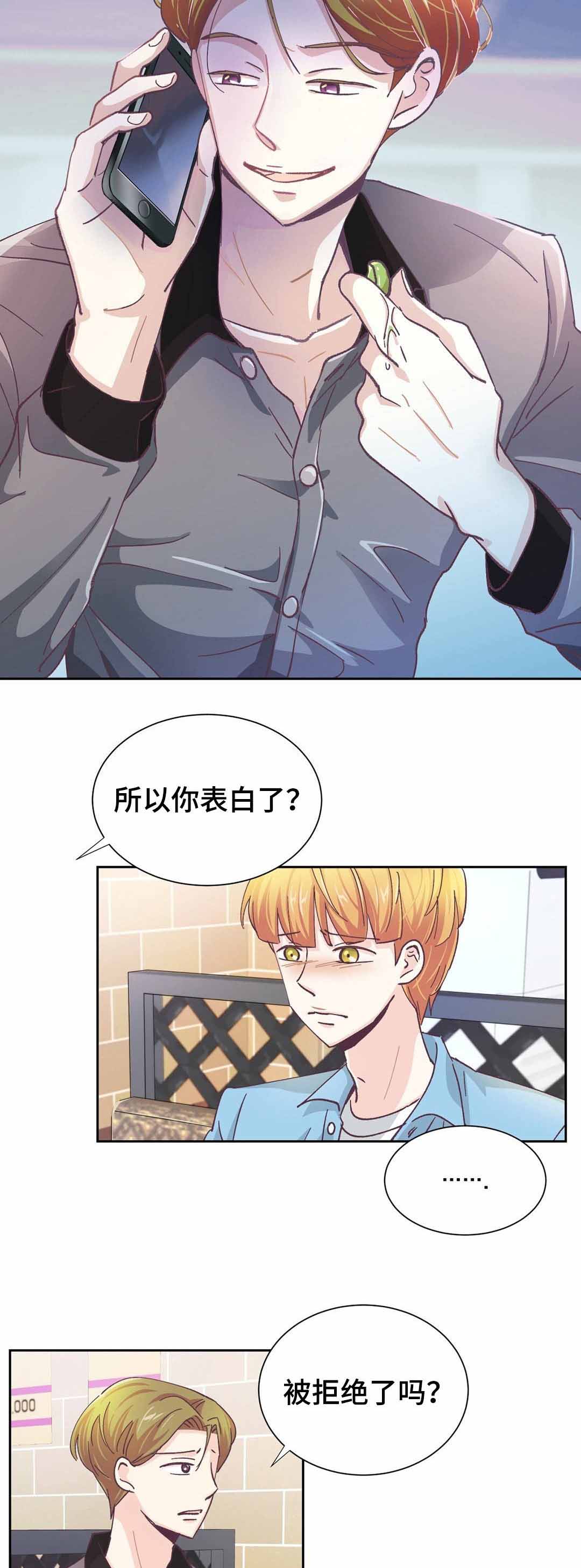 《无法伪装》漫画最新章节第26话免费下拉式在线观看章节第【5】张图片