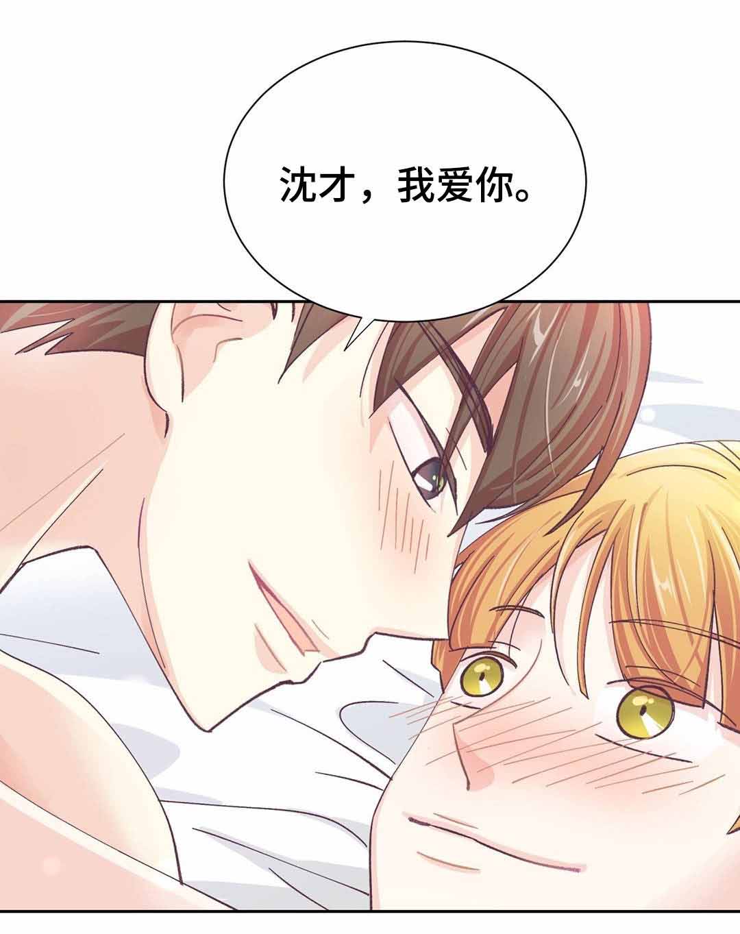 《无法伪装》漫画最新章节第31话免费下拉式在线观看章节第【17】张图片