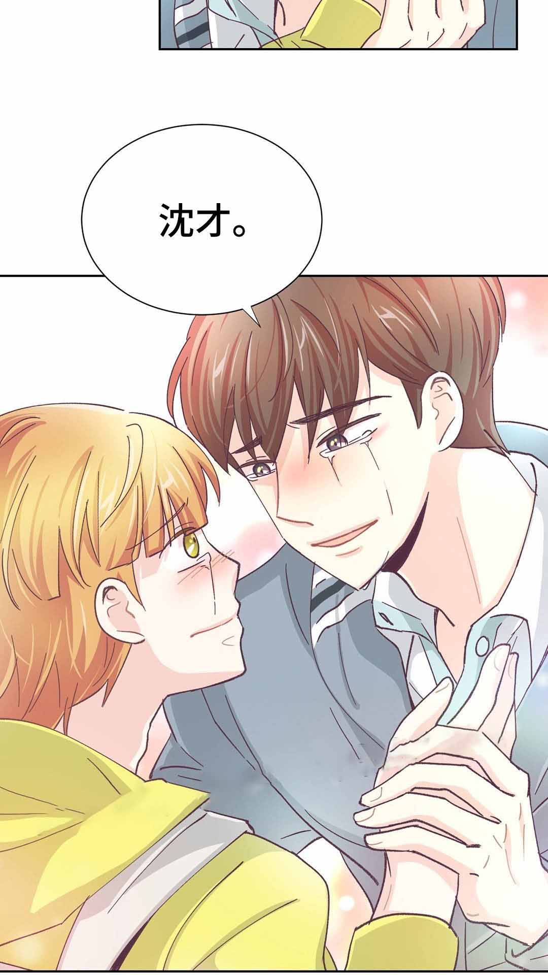 《无法伪装》漫画最新章节第30话免费下拉式在线观看章节第【15】张图片