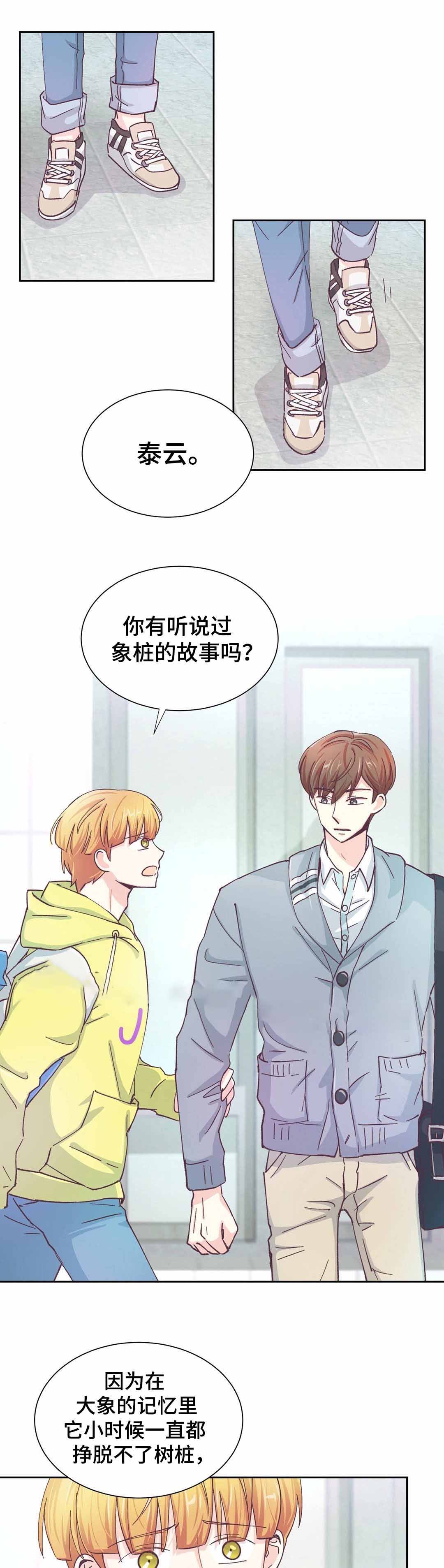 《无法伪装》漫画最新章节第30话免费下拉式在线观看章节第【1】张图片