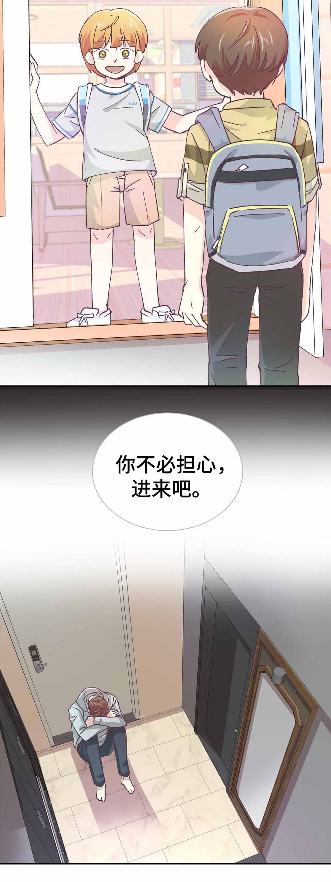 《无法伪装》漫画最新章节第25话免费下拉式在线观看章节第【21】张图片