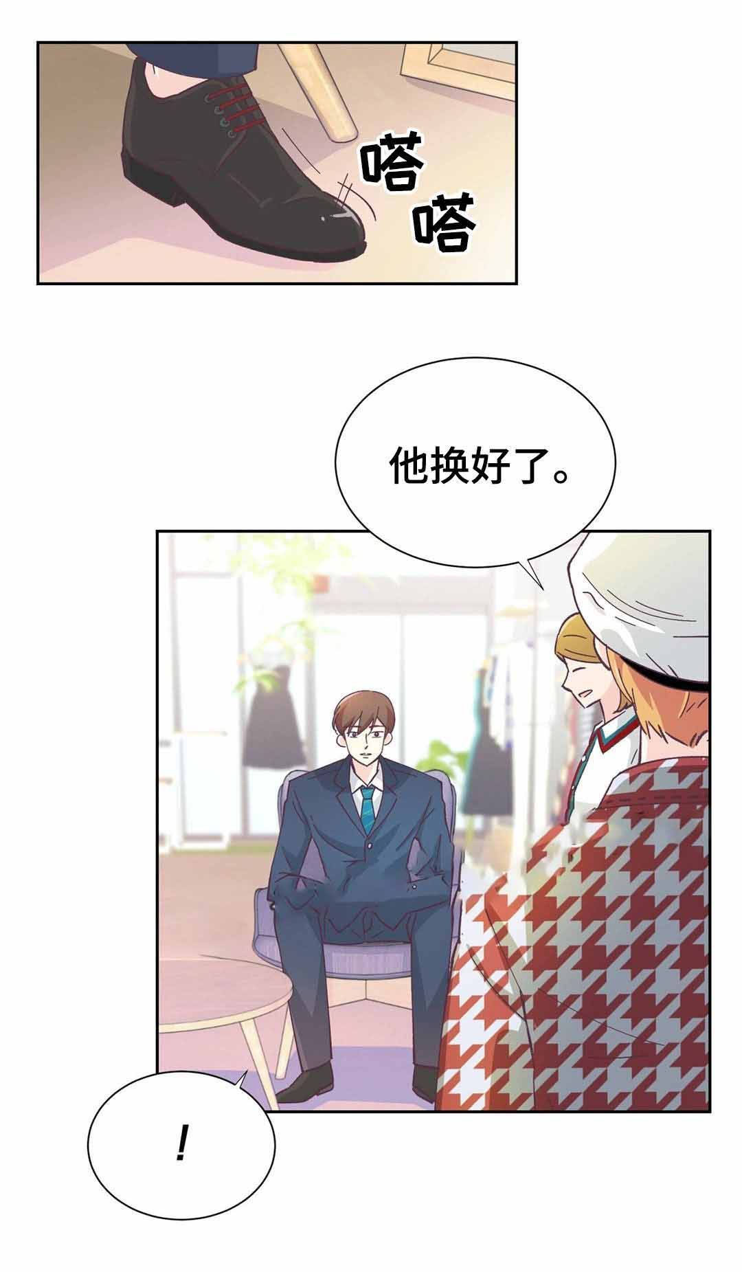 《无法伪装》漫画最新章节第18话免费下拉式在线观看章节第【7】张图片