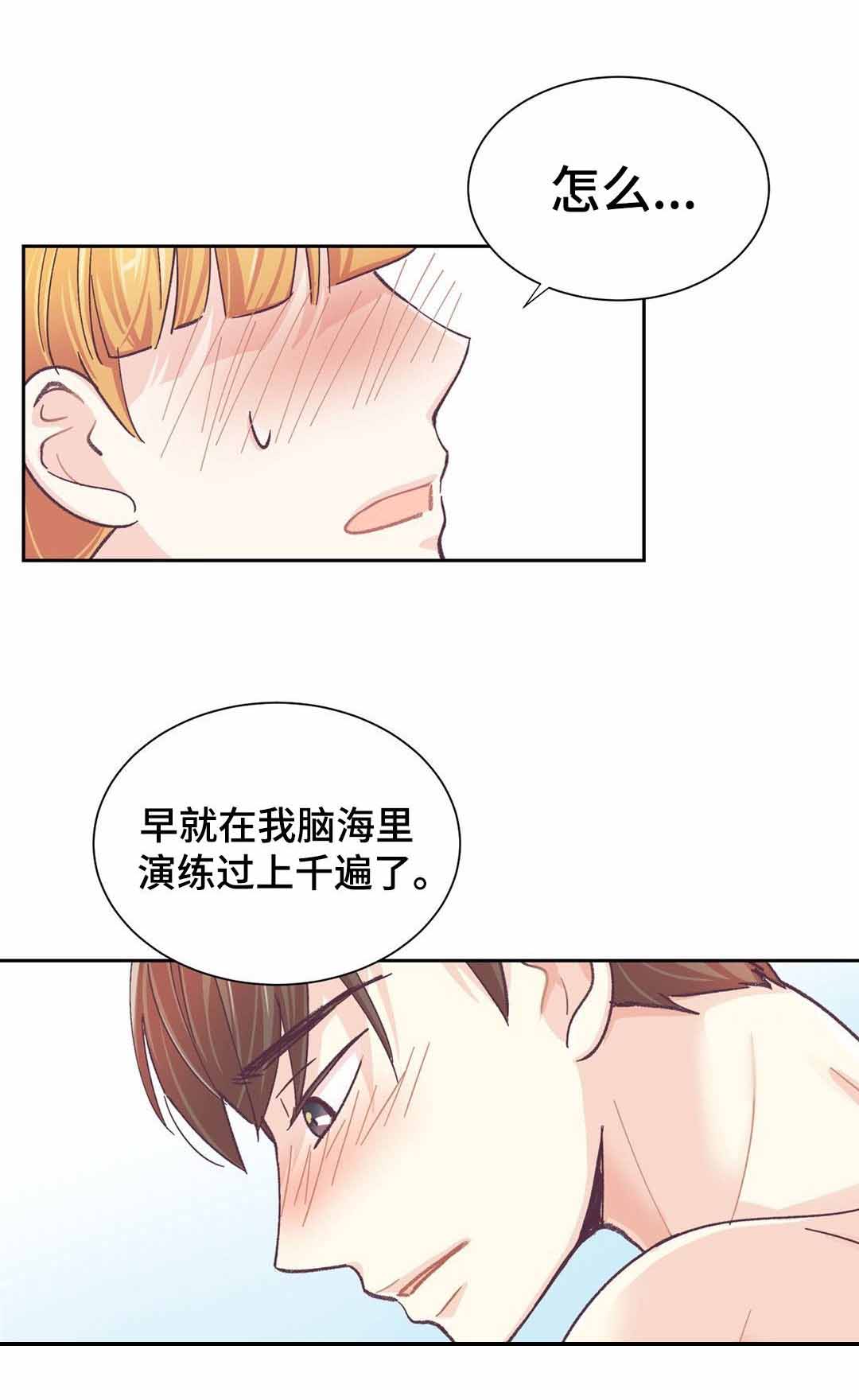 《无法伪装》漫画最新章节第31话免费下拉式在线观看章节第【11】张图片