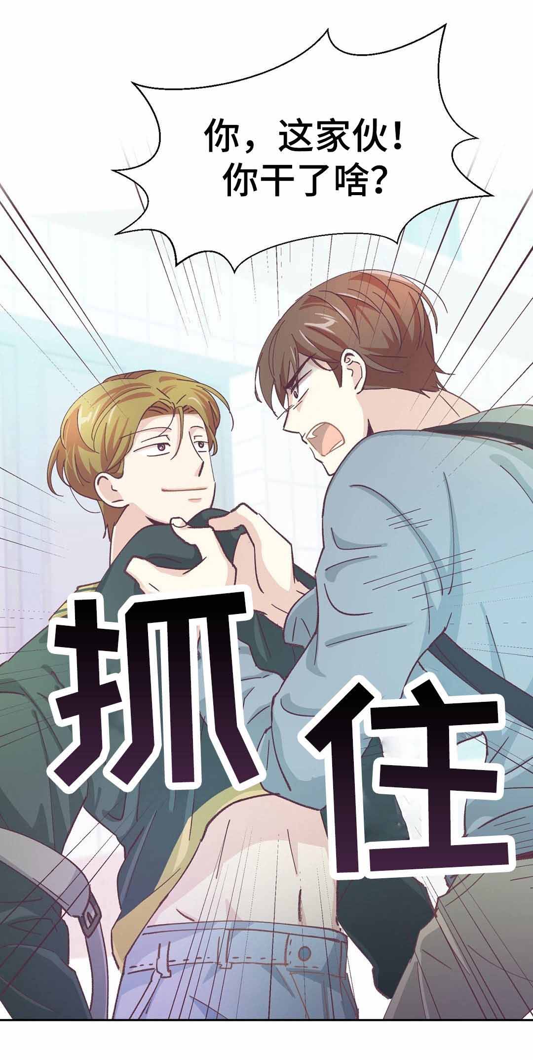 《无法伪装》漫画最新章节第28话免费下拉式在线观看章节第【11】张图片