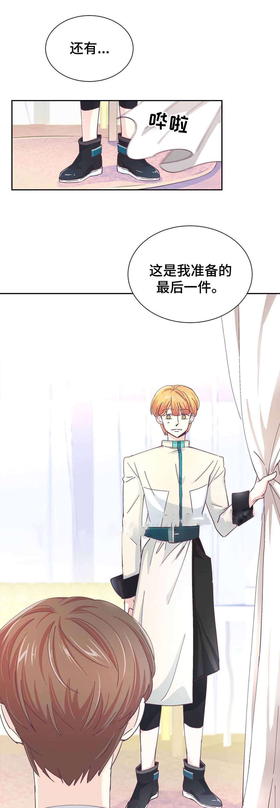 《无法伪装》漫画最新章节第18话免费下拉式在线观看章节第【9】张图片