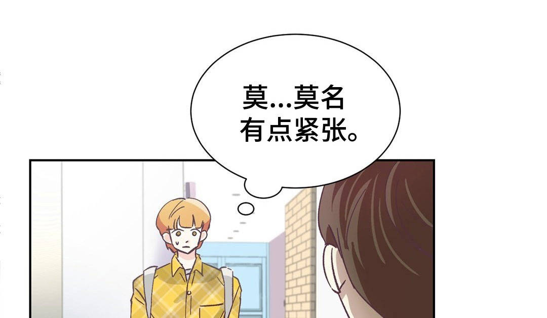 《无法伪装》漫画最新章节第4话免费下拉式在线观看章节第【1】张图片