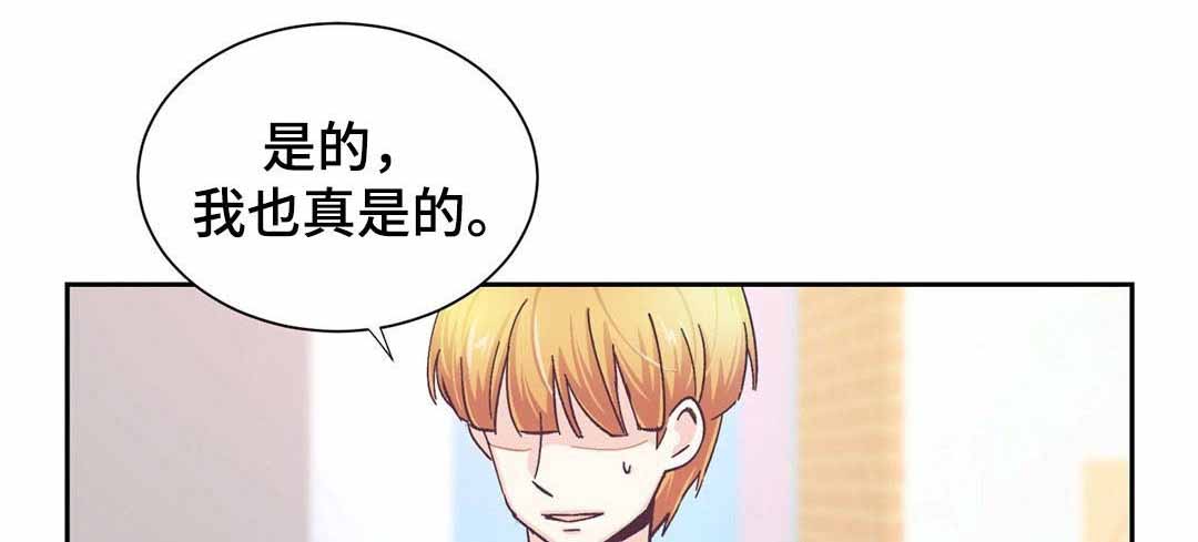 《无法伪装》漫画最新章节第25话免费下拉式在线观看章节第【1】张图片