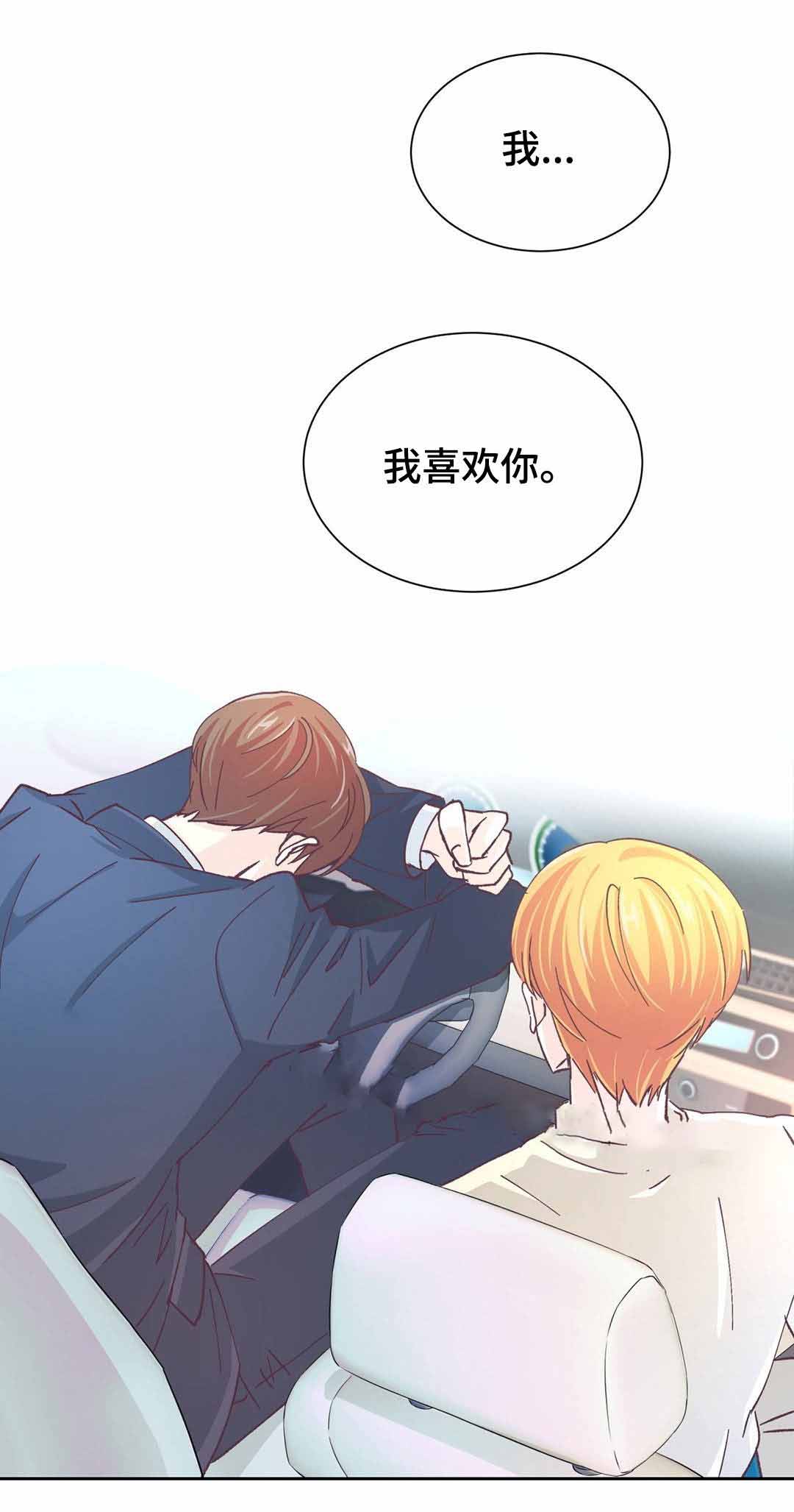 《无法伪装》漫画最新章节第22话免费下拉式在线观看章节第【5】张图片