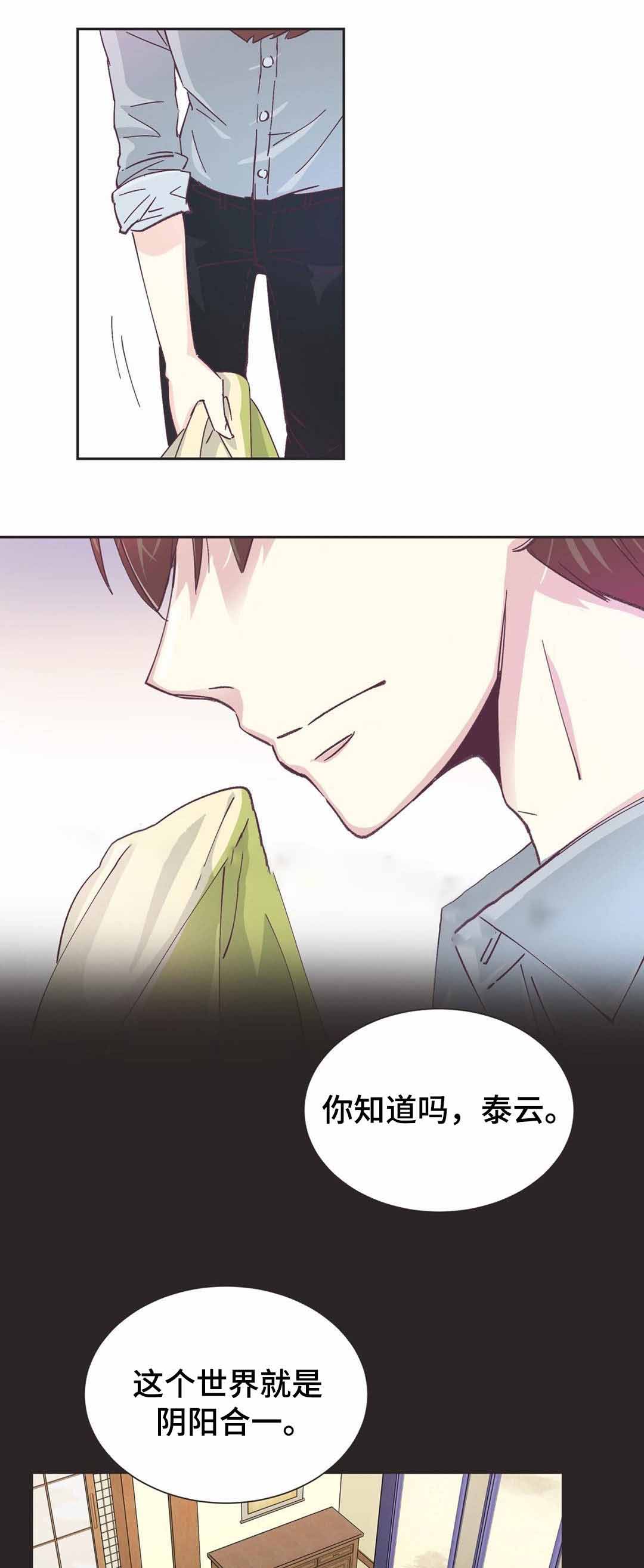 《无法伪装》漫画最新章节第6话免费下拉式在线观看章节第【9】张图片