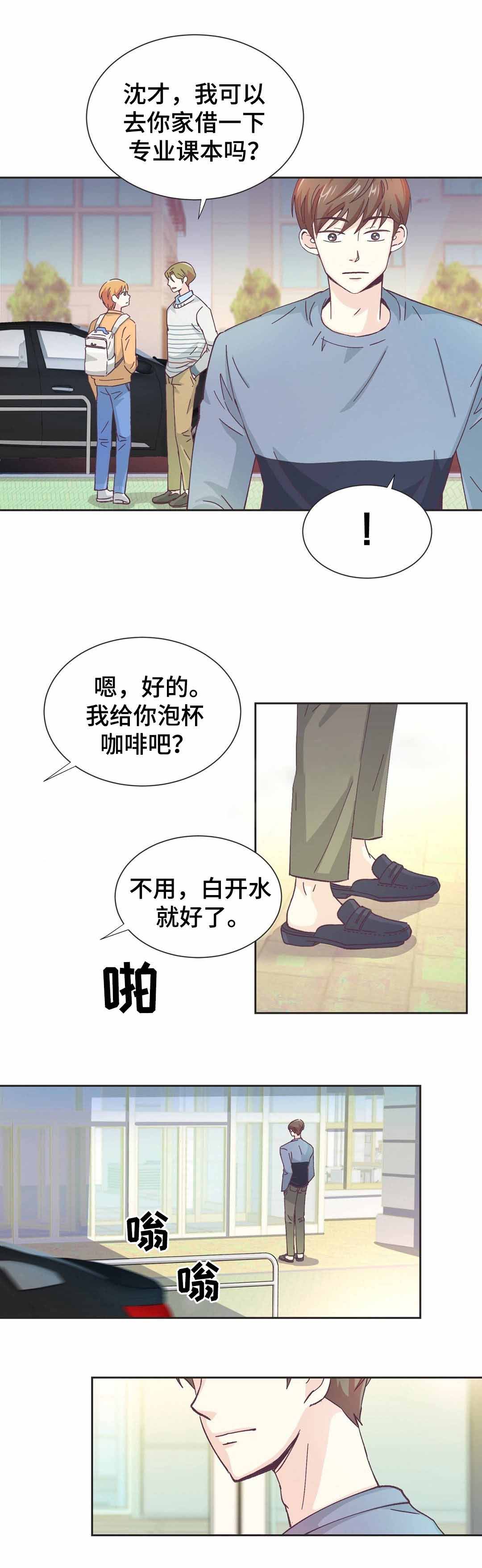 《无法伪装》漫画最新章节第14话免费下拉式在线观看章节第【25】张图片