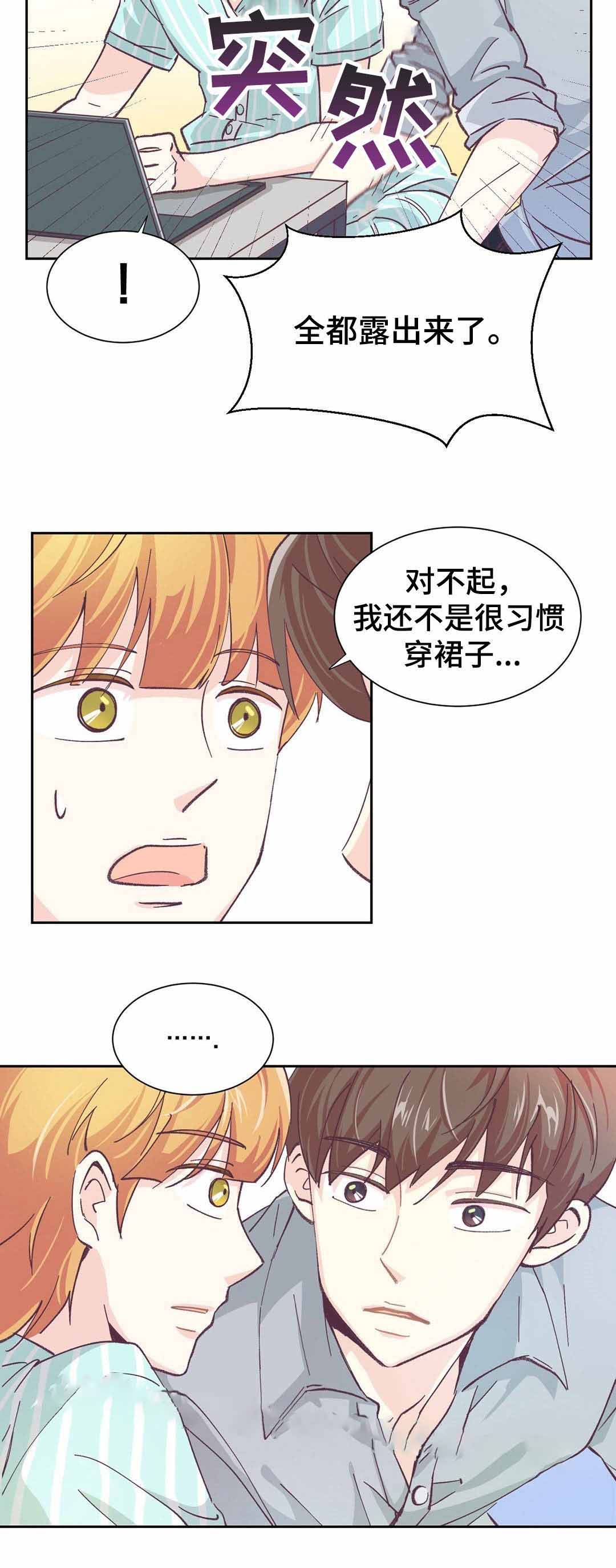 《无法伪装》漫画最新章节第7话免费下拉式在线观看章节第【19】张图片