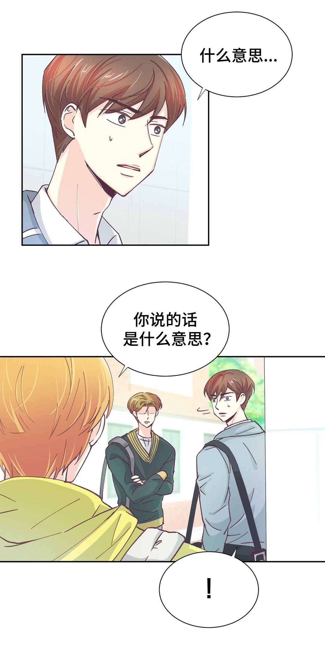 《无法伪装》漫画最新章节第27话免费下拉式在线观看章节第【17】张图片