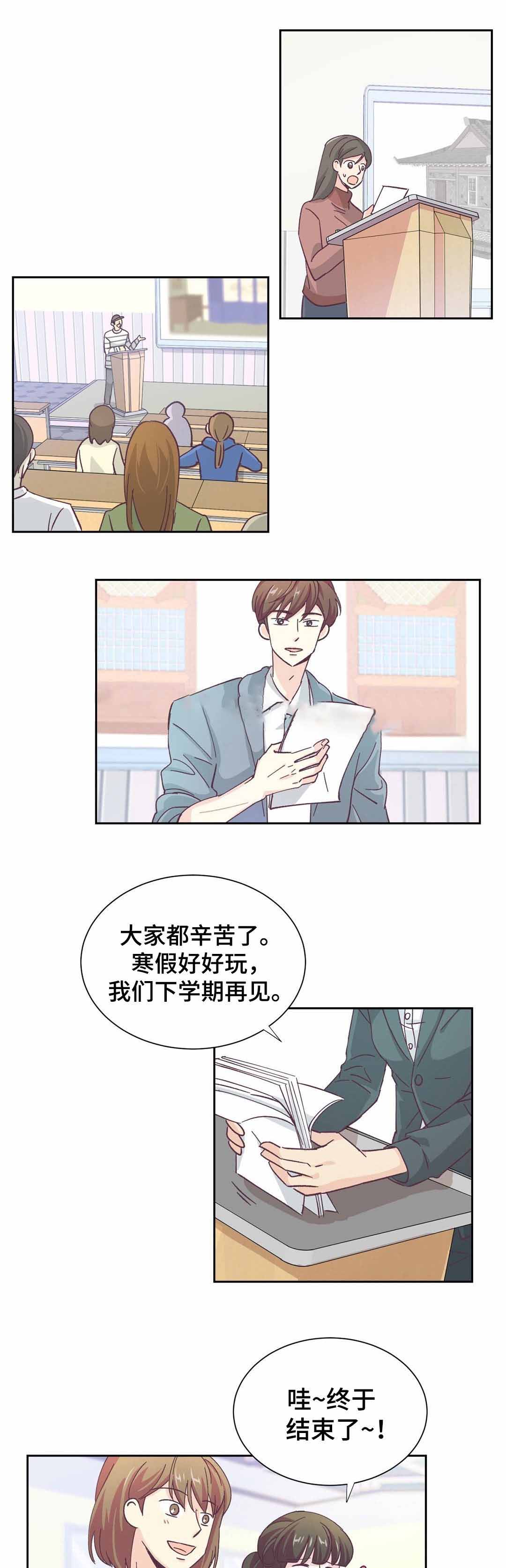 《无法伪装》漫画最新章节第26话免费下拉式在线观看章节第【17】张图片