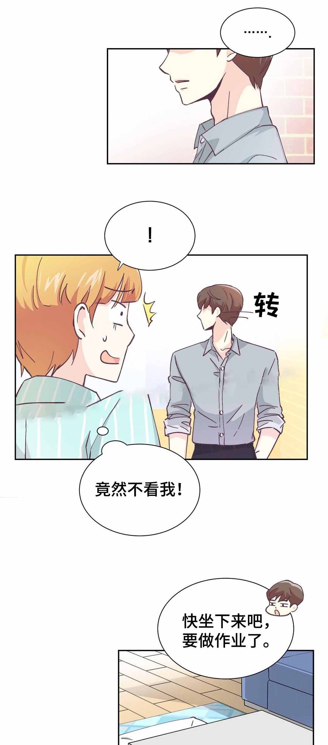 《无法伪装》漫画最新章节第7话免费下拉式在线观看章节第【7】张图片