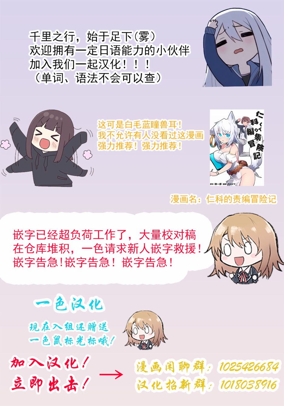 《想和比我厉害的男人结婚》漫画最新章节第9话免费下拉式在线观看章节第【32】张图片