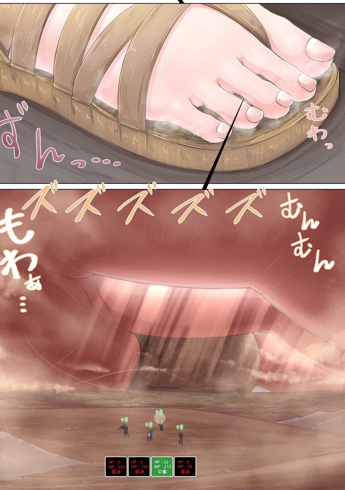 《关于勇者闯魔界却体格差很大的各类事件》漫画最新章节第1-7话免费下拉式在线观看章节第【9】张图片