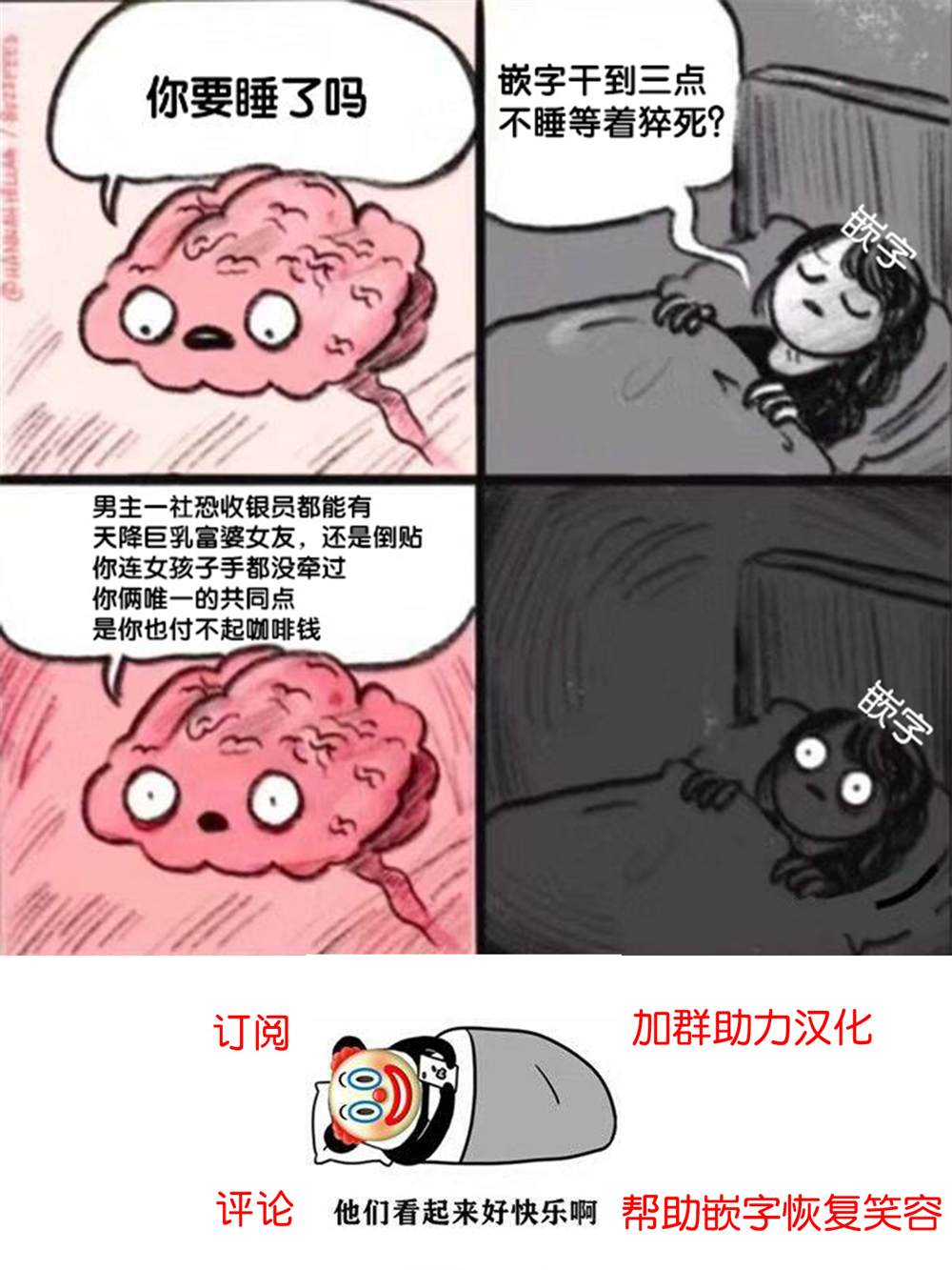 《孤单的我被迫交了个女朋友》漫画最新章节第1话免费下拉式在线观看章节第【33】张图片