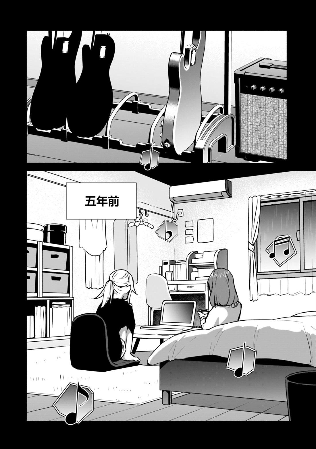 《孤单的我被迫交了个女朋友》漫画最新章节第16话免费下拉式在线观看章节第【16】张图片