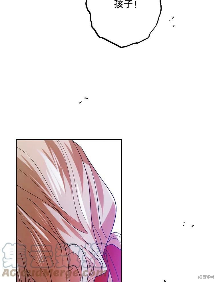 《将温柔的你守护的方法》漫画最新章节第65话免费下拉式在线观看章节第【21】张图片