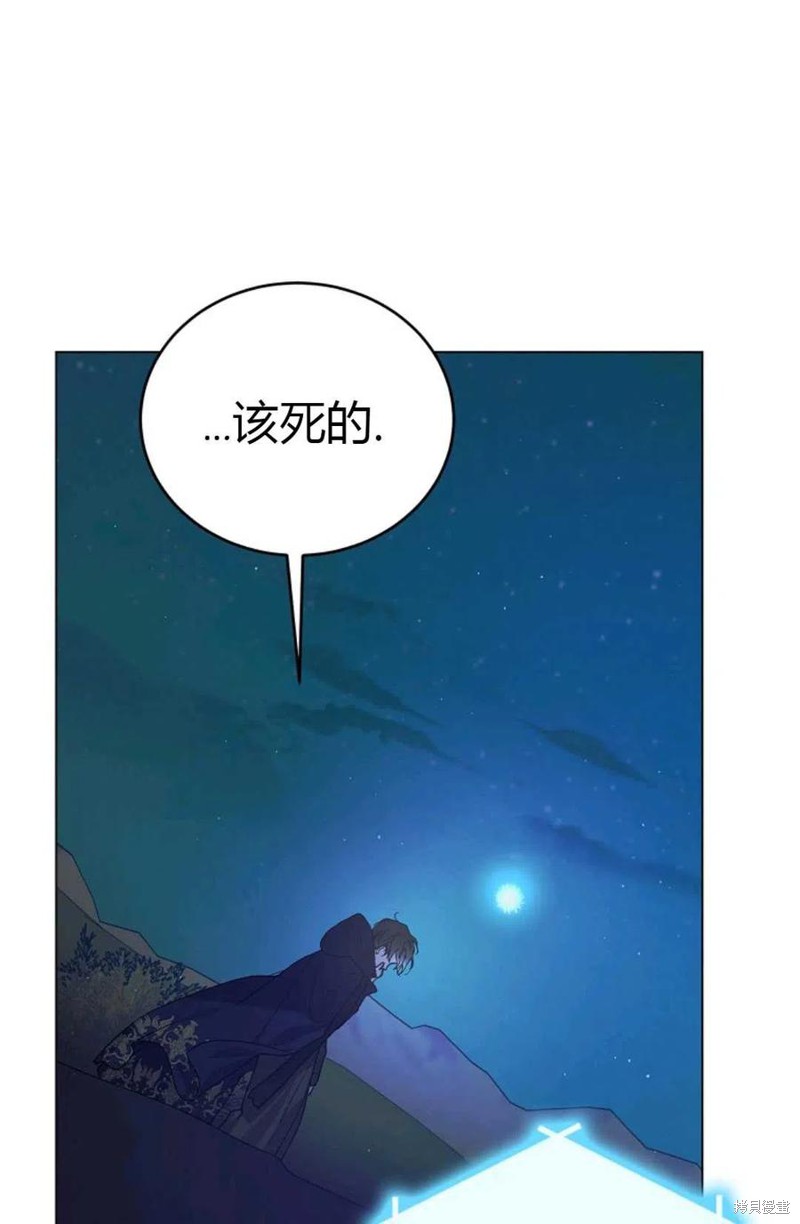 《将温柔的你守护的方法》漫画最新章节第43话免费下拉式在线观看章节第【18】张图片