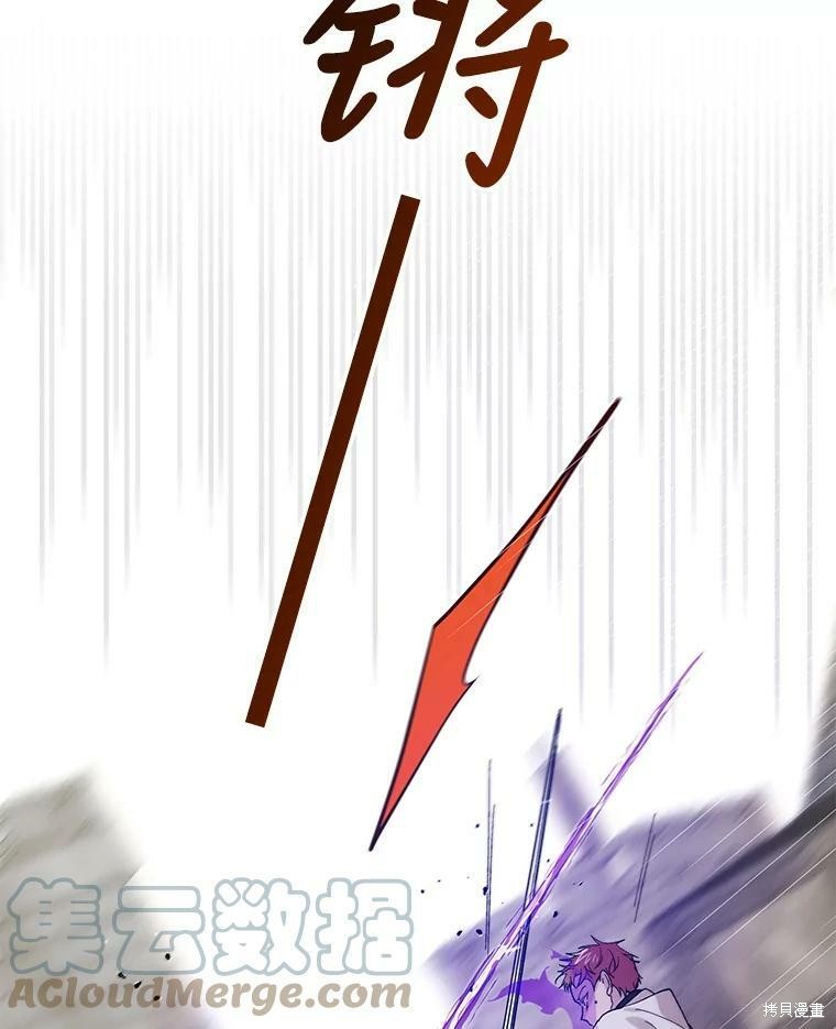 《将温柔的你守护的方法》漫画最新章节第65话免费下拉式在线观看章节第【116】张图片