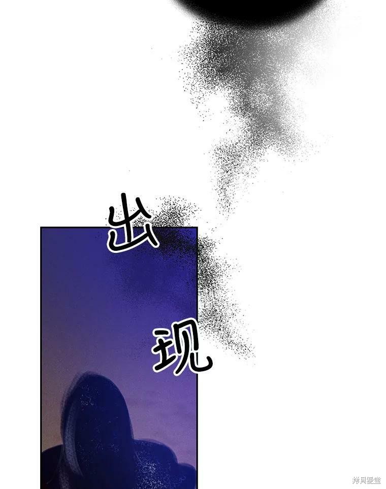 《将温柔的你守护的方法》漫画最新章节第61话免费下拉式在线观看章节第【82】张图片