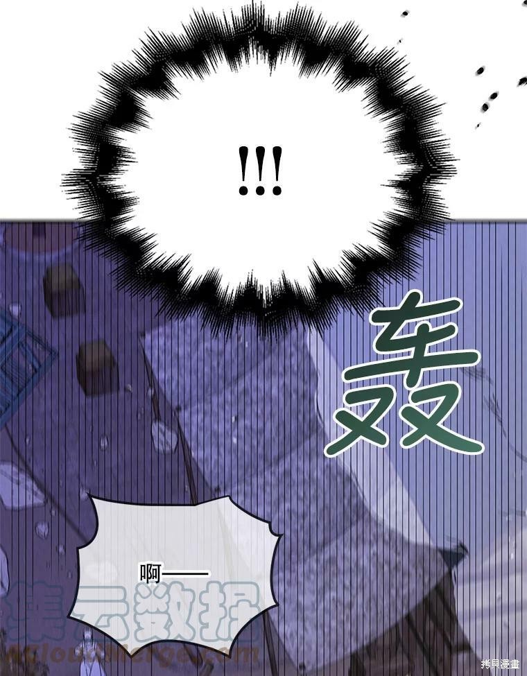 《将温柔的你守护的方法》漫画最新章节第65话免费下拉式在线观看章节第【9】张图片