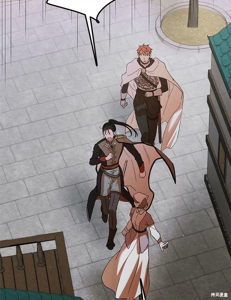 《将温柔的你守护的方法》漫画最新章节第65话免费下拉式在线观看章节第【67】张图片