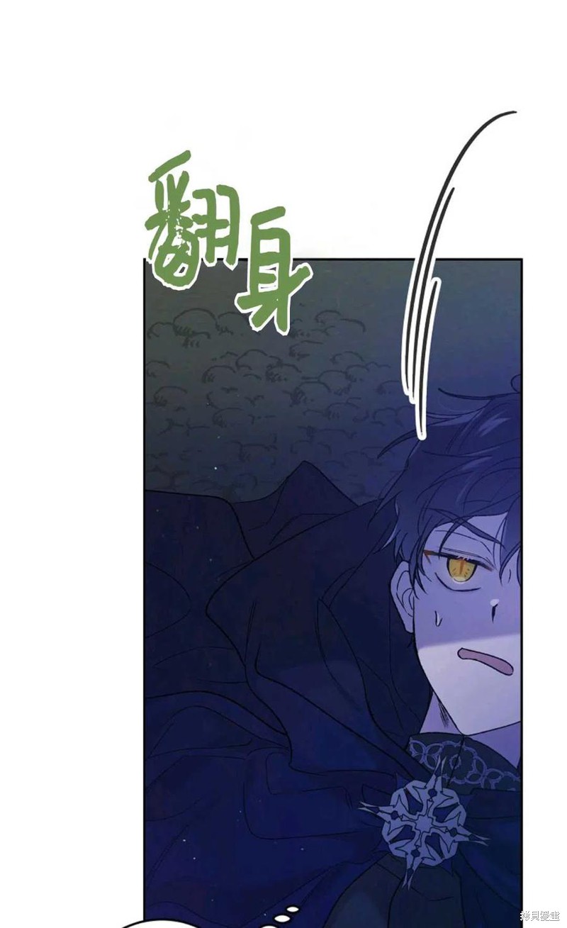 《将温柔的你守护的方法》漫画最新章节第43话免费下拉式在线观看章节第【27】张图片