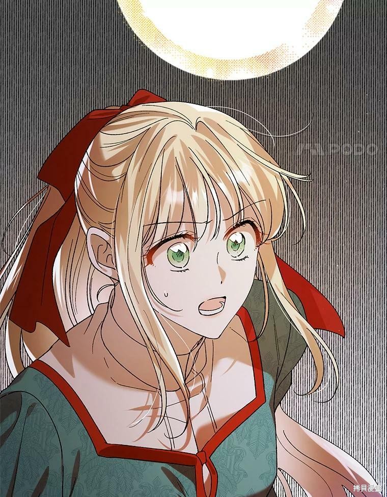 《将温柔的你守护的方法》漫画最新章节第65话免费下拉式在线观看章节第【4】张图片