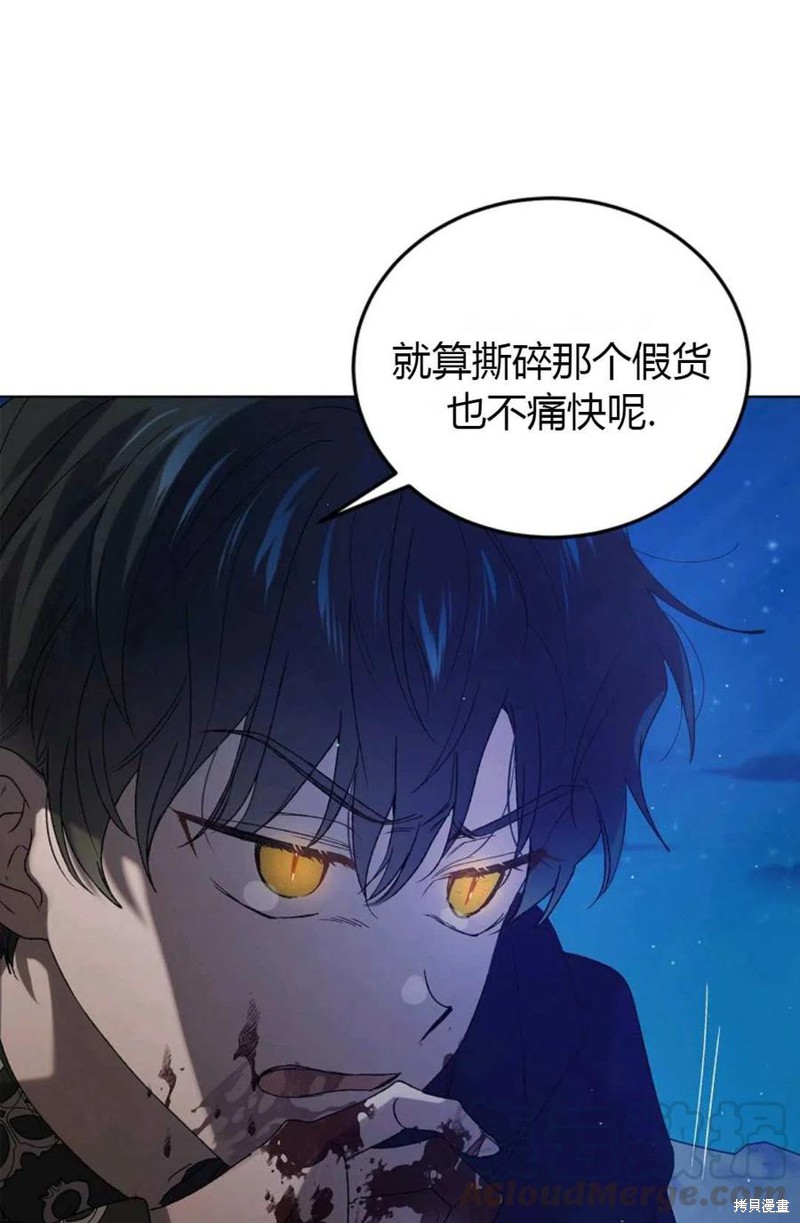 《将温柔的你守护的方法》漫画最新章节第43话免费下拉式在线观看章节第【21】张图片