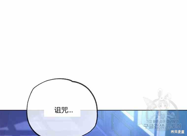 《将温柔的你守护的方法》漫画最新章节第49话免费下拉式在线观看章节第【155】张图片