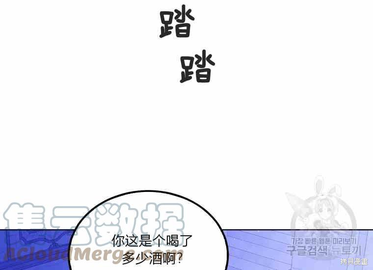 《将温柔的你守护的方法》漫画最新章节第49话免费下拉式在线观看章节第【5】张图片