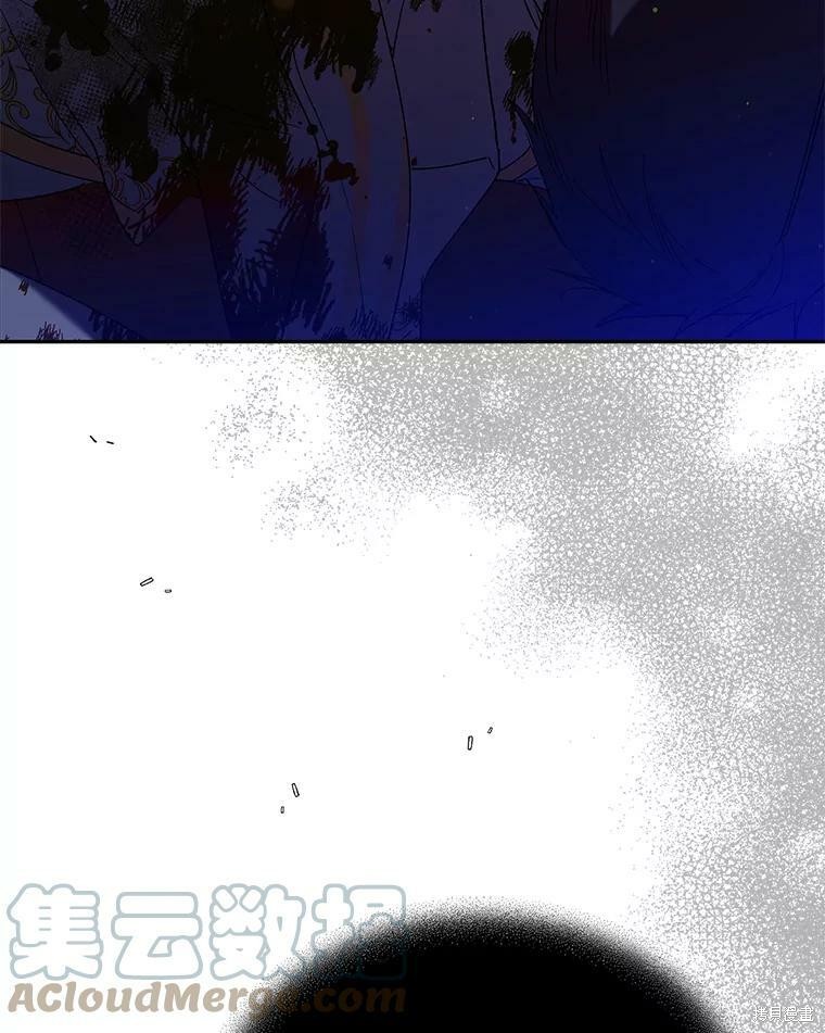 《将温柔的你守护的方法》漫画最新章节第61话免费下拉式在线观看章节第【96】张图片