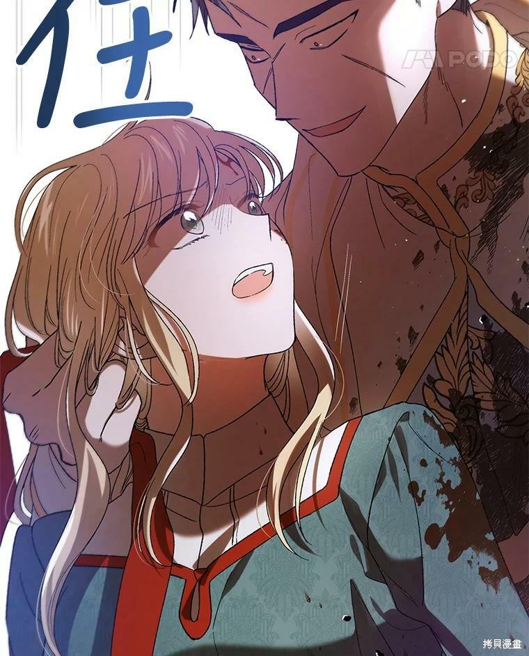 《将温柔的你守护的方法》漫画最新章节第65话免费下拉式在线观看章节第【31】张图片