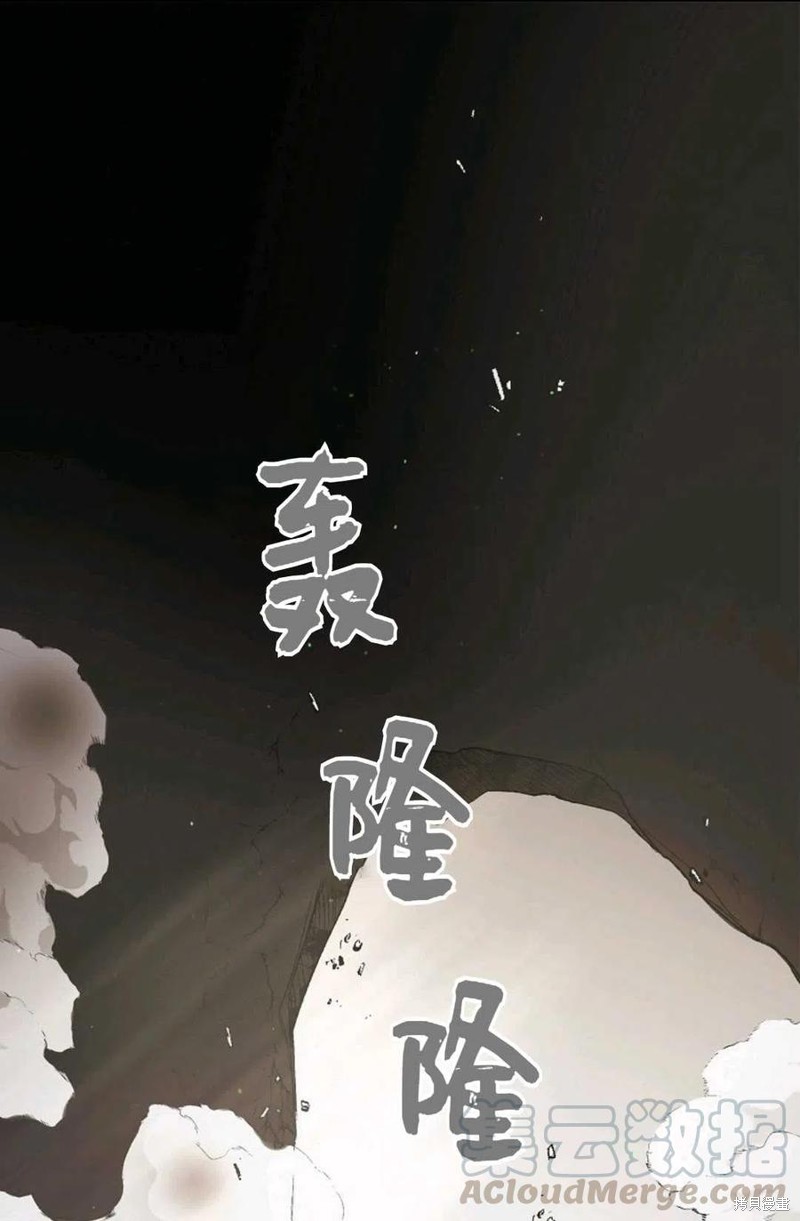 《将温柔的你守护的方法》漫画最新章节第43话免费下拉式在线观看章节第【1】张图片