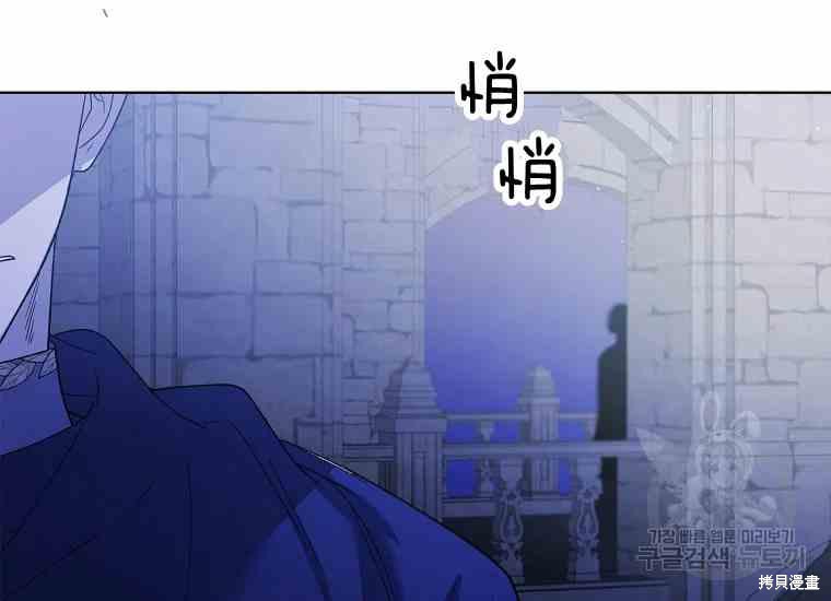 《将温柔的你守护的方法》漫画最新章节第49话免费下拉式在线观看章节第【194】张图片