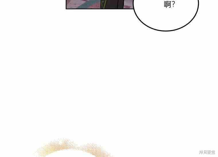 《将温柔的你守护的方法》漫画最新章节第48话免费下拉式在线观看章节第【167】张图片