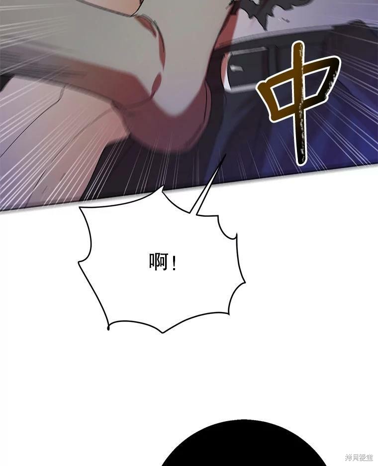 《将温柔的你守护的方法》漫画最新章节第65话免费下拉式在线观看章节第【119】张图片