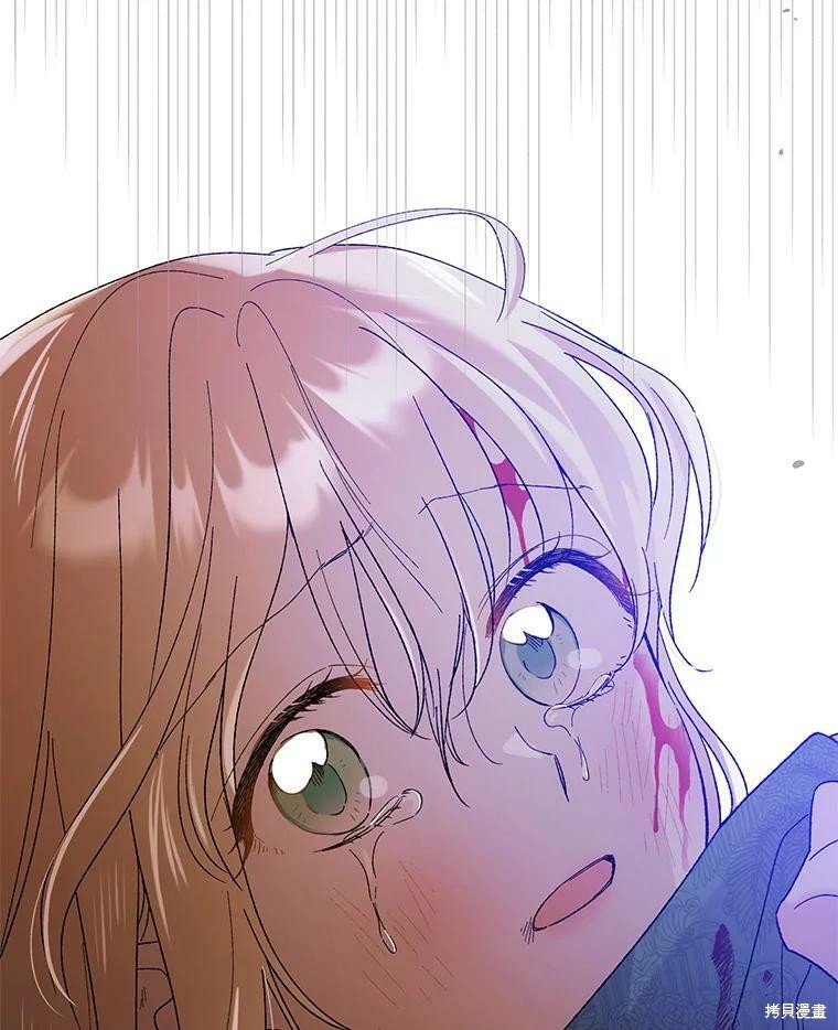 《将温柔的你守护的方法》漫画最新章节第65话免费下拉式在线观看章节第【50】张图片