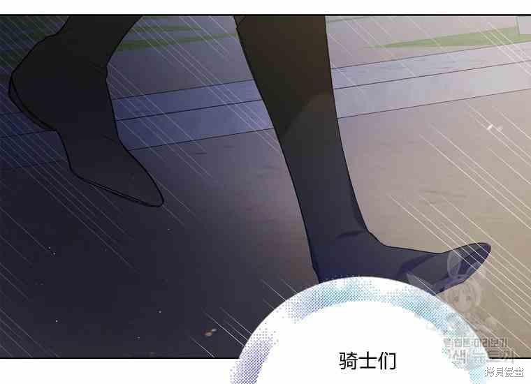 《将温柔的你守护的方法》漫画最新章节第48话免费下拉式在线观看章节第【18】张图片