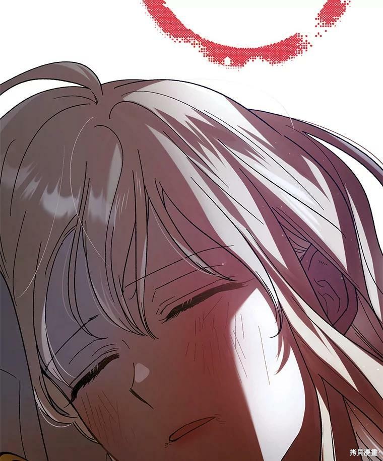 《将温柔的你守护的方法》漫画最新章节第65话免费下拉式在线观看章节第【129】张图片