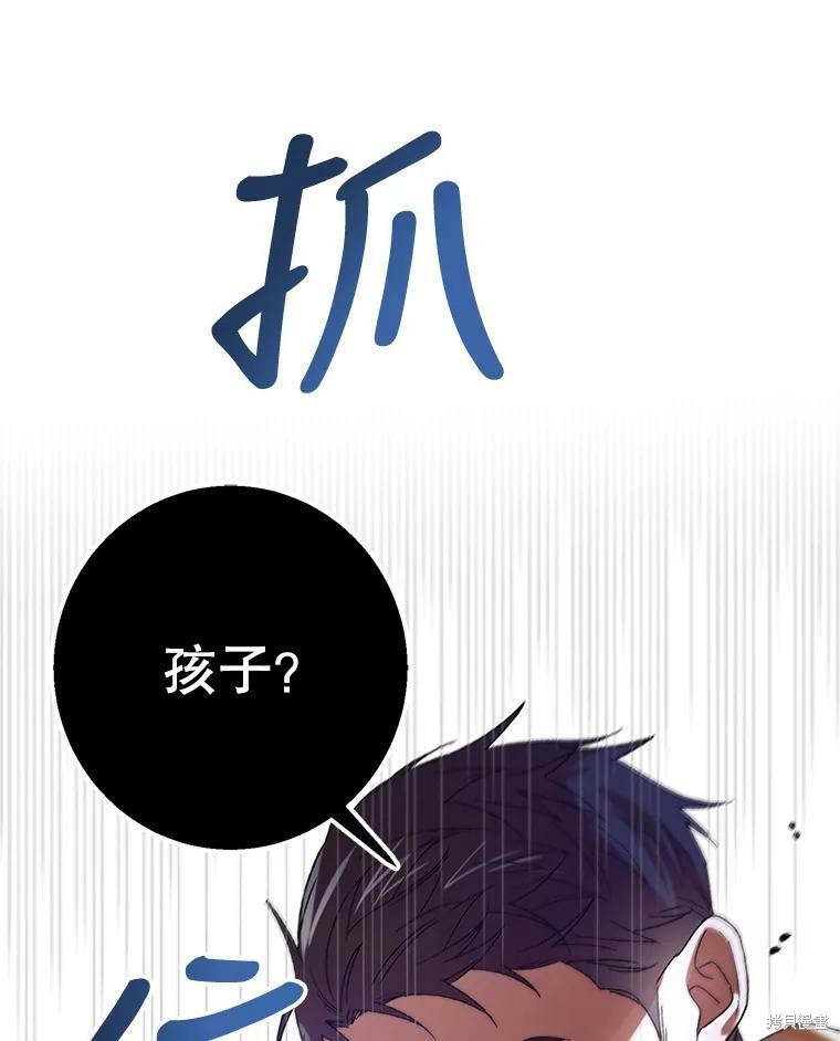 《将温柔的你守护的方法》漫画最新章节第65话免费下拉式在线观看章节第【30】张图片