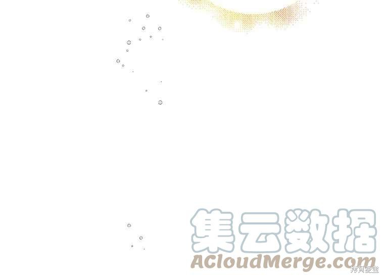 《将温柔的你守护的方法》漫画最新章节第47话免费下拉式在线观看章节第【185】张图片