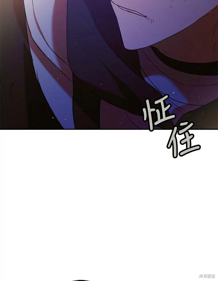 《将温柔的你守护的方法》漫画最新章节第65话免费下拉式在线观看章节第【134】张图片