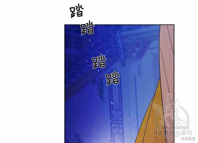 《将温柔的你守护的方法》漫画最新章节第48话免费下拉式在线观看章节第【24】张图片