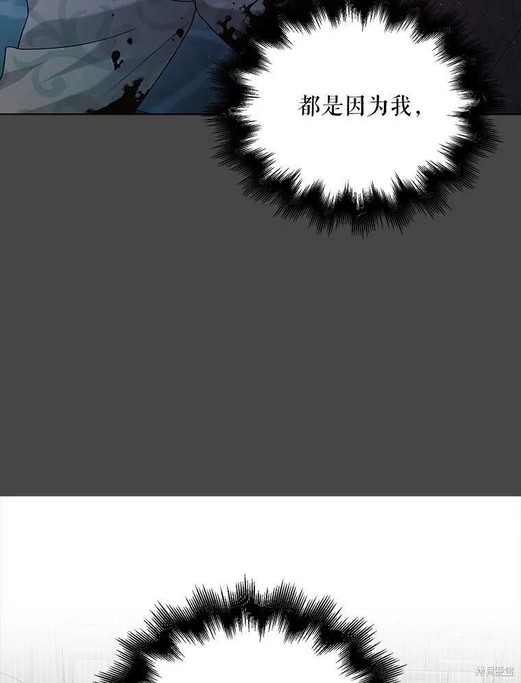 《将温柔的你守护的方法》漫画最新章节第53话免费下拉式在线观看章节第【69】张图片