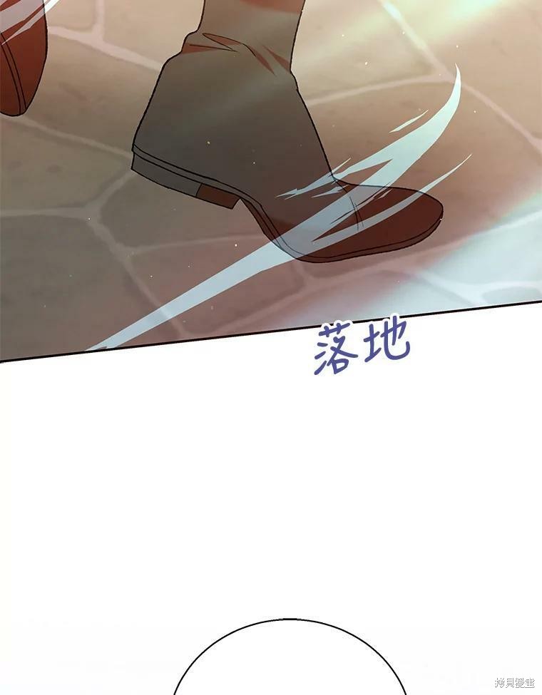 《将温柔的你守护的方法》漫画最新章节第64话免费下拉式在线观看章节第【13】张图片